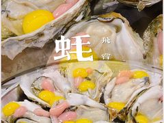 -飞尝蚝·顺德菜·鱼生(顺德总店)