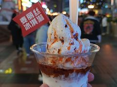 -麦丽丝红油辣椒冰淇淋(江家巷店)