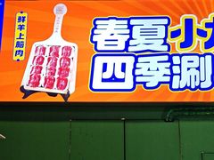 -虾乐园龙虾·夜宵(松江店)