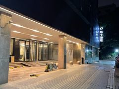 -桔子酒店（上海静安寺武宁路地铁站店）(原静安寺余姚路店)