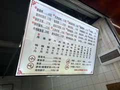 -山水肠粉(盐田店)