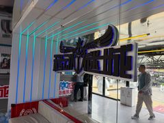 -移动谜城·大笨象密室逃脱(五棵松店)