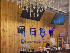 -明日世界密室轰趴·剧本桌游·箭馆团建(国贸店)