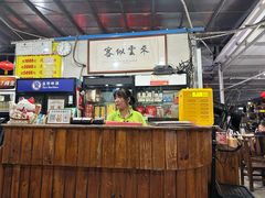 -新合益乡村农庄