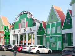 -南沙蒲洲花园