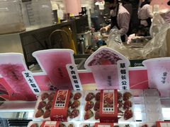 -果呀呀(国金街店)
