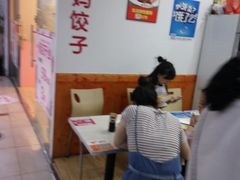 -霍嘟嘟手工水饺(黄山花园店)