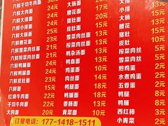 -笑云开汤包店(网巾市店)