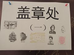 -深影国际影城(学院南路店CGS中国巨幕店)