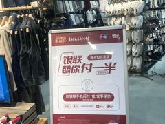 -MUJI无印良品(杭州万象城店)