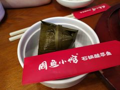 -周鱼小馆石锅酸菜鱼(活力汇店)