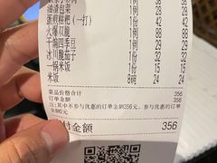 -新蜀会四川豆花(五羊店)