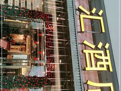 -龙汇酒家(沪闵路店)