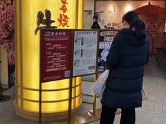 -牛New寿喜烧(青浦店)