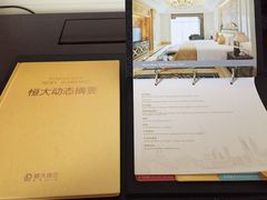 -启东恒大海上威尼斯酒店