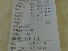 -香滨园骨架王(民生路店)