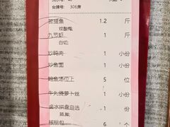 账单-抱德·潮汕味(琶洲店原惠城鱼仔)