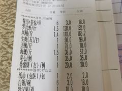 -崖口红树林海鲜餐厅