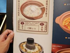 -福照楼汽锅鸡·云南菜(护国路店)