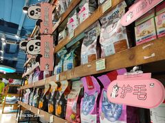 -龟与熊猫宠物公园(南坪店)