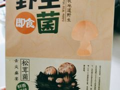 -茂业百货(东门店)