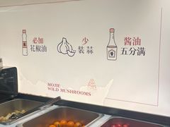 -蘑界·野生菌火锅(深业上城店)