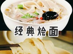 -萧记三鲜烩面(黄河南路店)