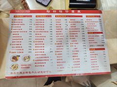 -裕新楼粉面馆·石磨手工粉(四方坪店)