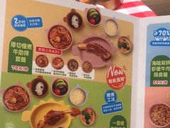 -西贝(凯德壹中心店)