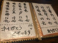 菜单-木子烧鸟屋(百子湾店)