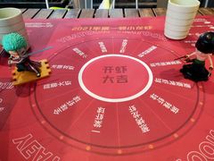 -一棠龙虾•王牌虾球(光谷天地店)