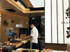 -鮨政·Omakase(港汇恒隆广场店)