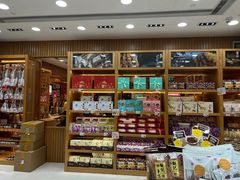 -Pastelaria Koi Kei(威尼斯人K12店)