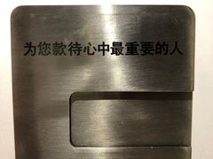 -王品牛排(福州泰禾店)