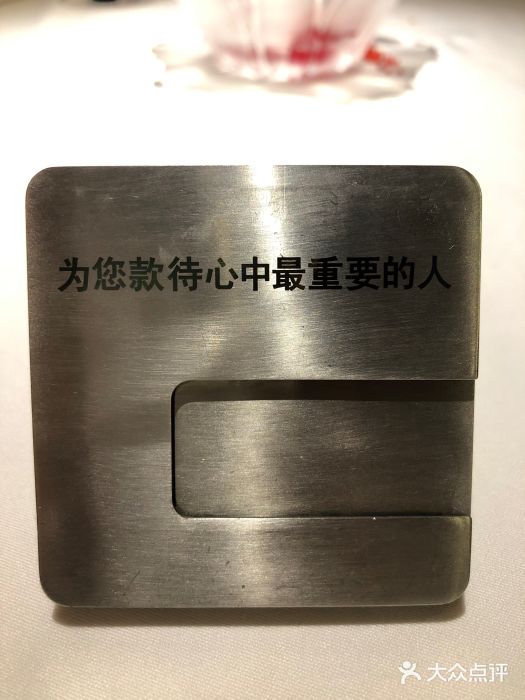 王品牛排(福州泰禾店)图片