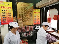 -采芝斋评弹茶馆(观前街店)