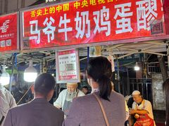 -正宁路小吃夜市