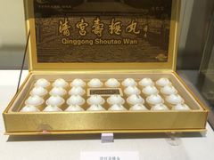 -天津自然博物馆