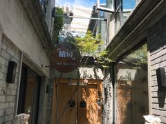 -糖房咖啡(南锣鼓巷店)