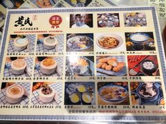 -黄氏壹品汇•水牛奶甜品(全国总店)