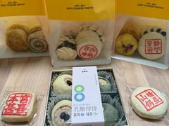 -老鼎丰糕点铺子(国贸商城店)