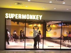 -超级猩猩健身·私教(上海体育场店)