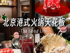-鼎鼎香·港式火锅·臻选店(北京SKP店)
