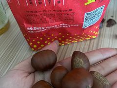 -阿男野栗王(金门路店)
