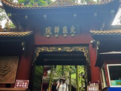 -凤栖山