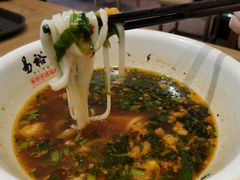 -易裕和·长沙米粉(竹塘西路店)