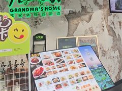 -外婆家(西红门荟聚购物中心店)