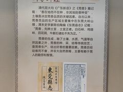 -中国沉香文化博物馆