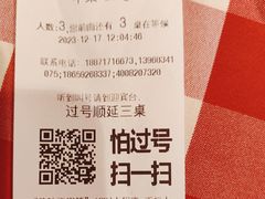-西贝(厦门中华城店)