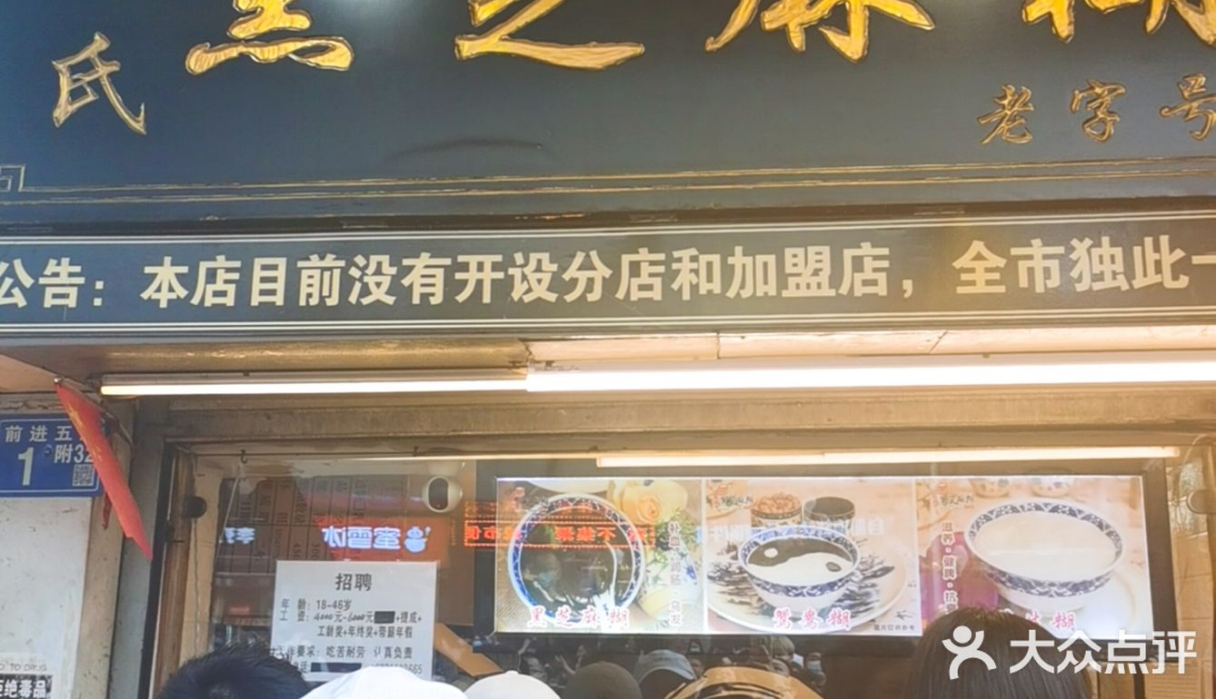 武汉探店 | 绝对不能错过的【水塔美食街】